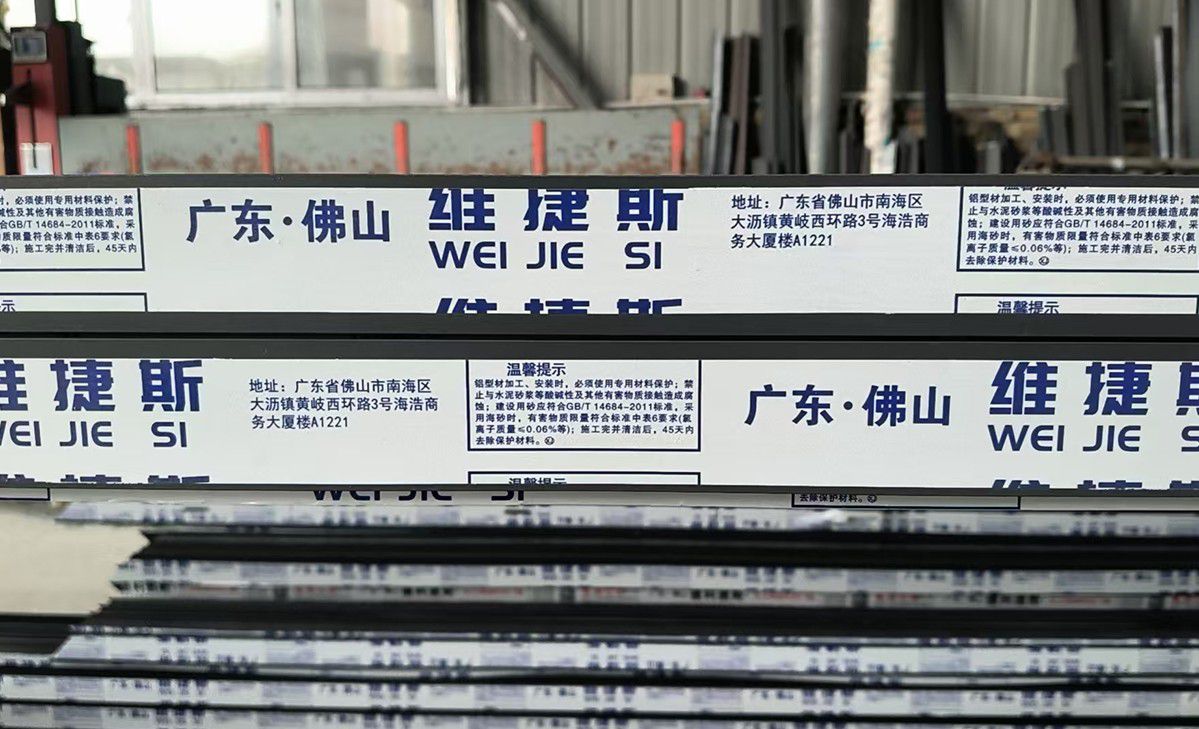 产品材料膜